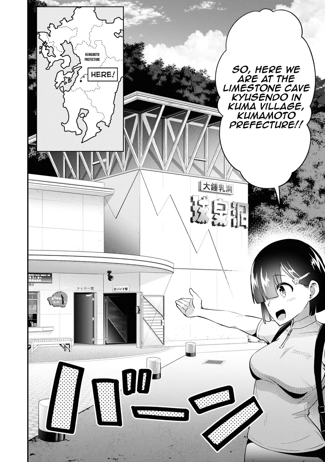 Tabi Gyaru chapter 13 page 3