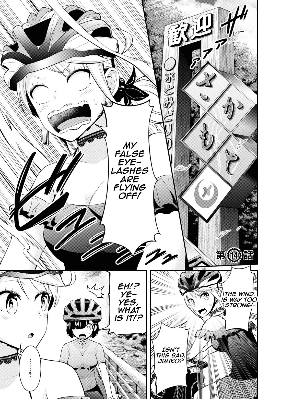 Tabi Gyaru chapter 14 page 2