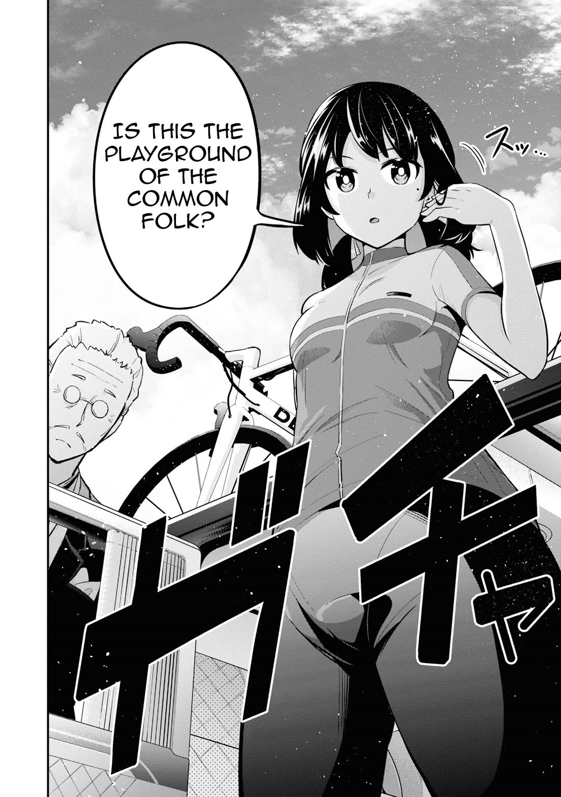 Tabi Gyaru chapter 17 page 3