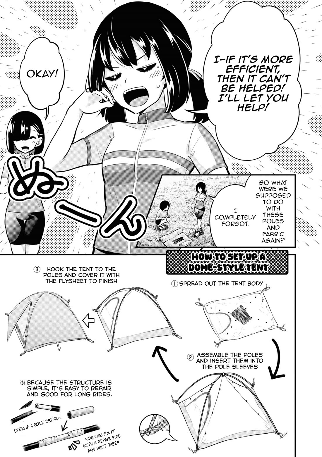 Tabi Gyaru chapter 18 page 12