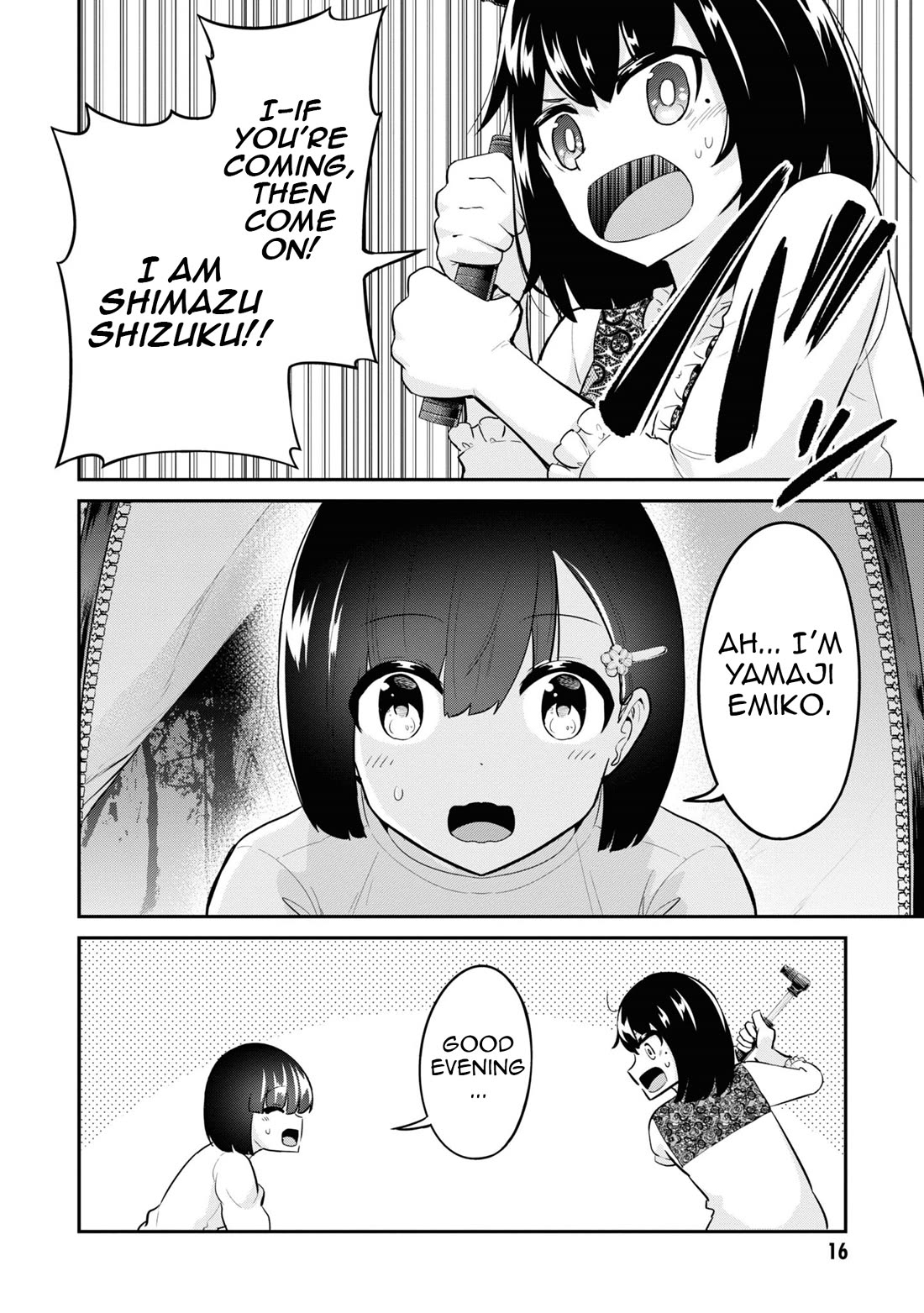 Tabi Gyaru chapter 18 page 17