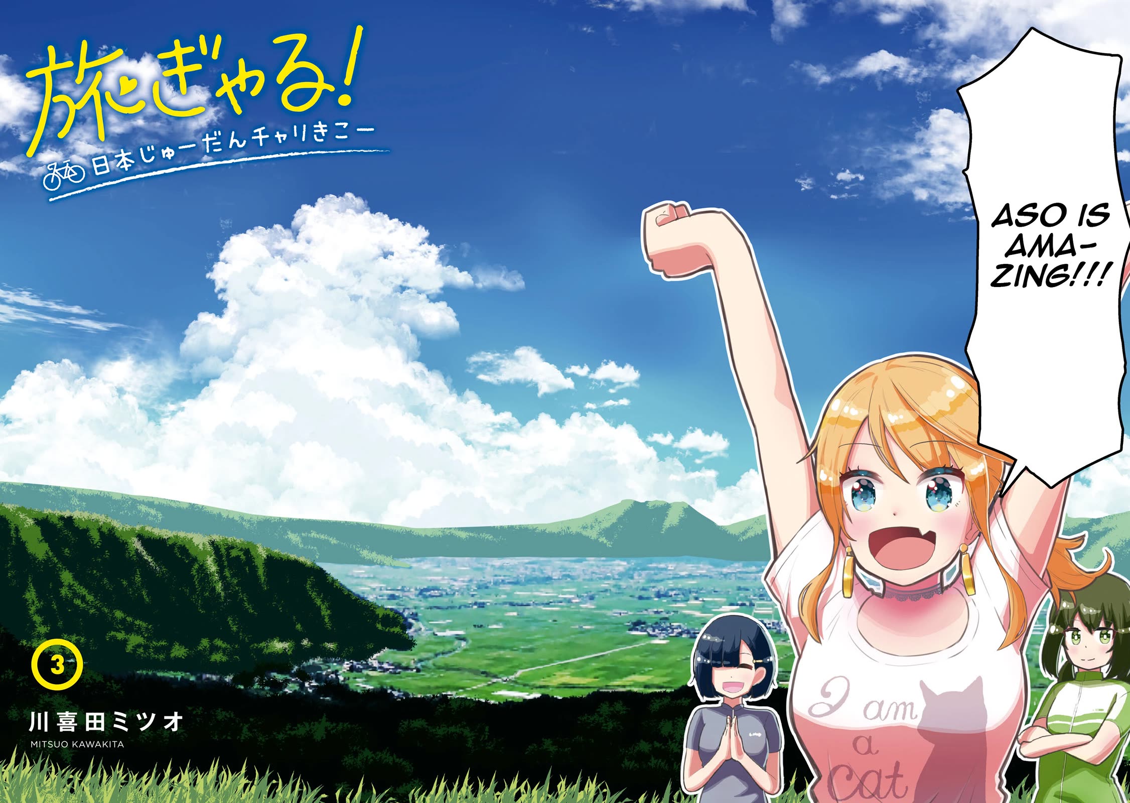 Tabi Gyaru chapter 18 page 4