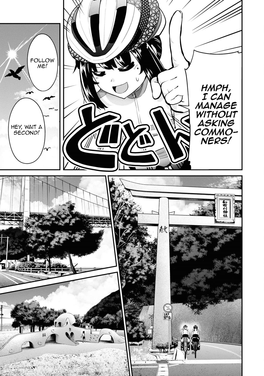 Tabi Gyaru chapter 21 page 10