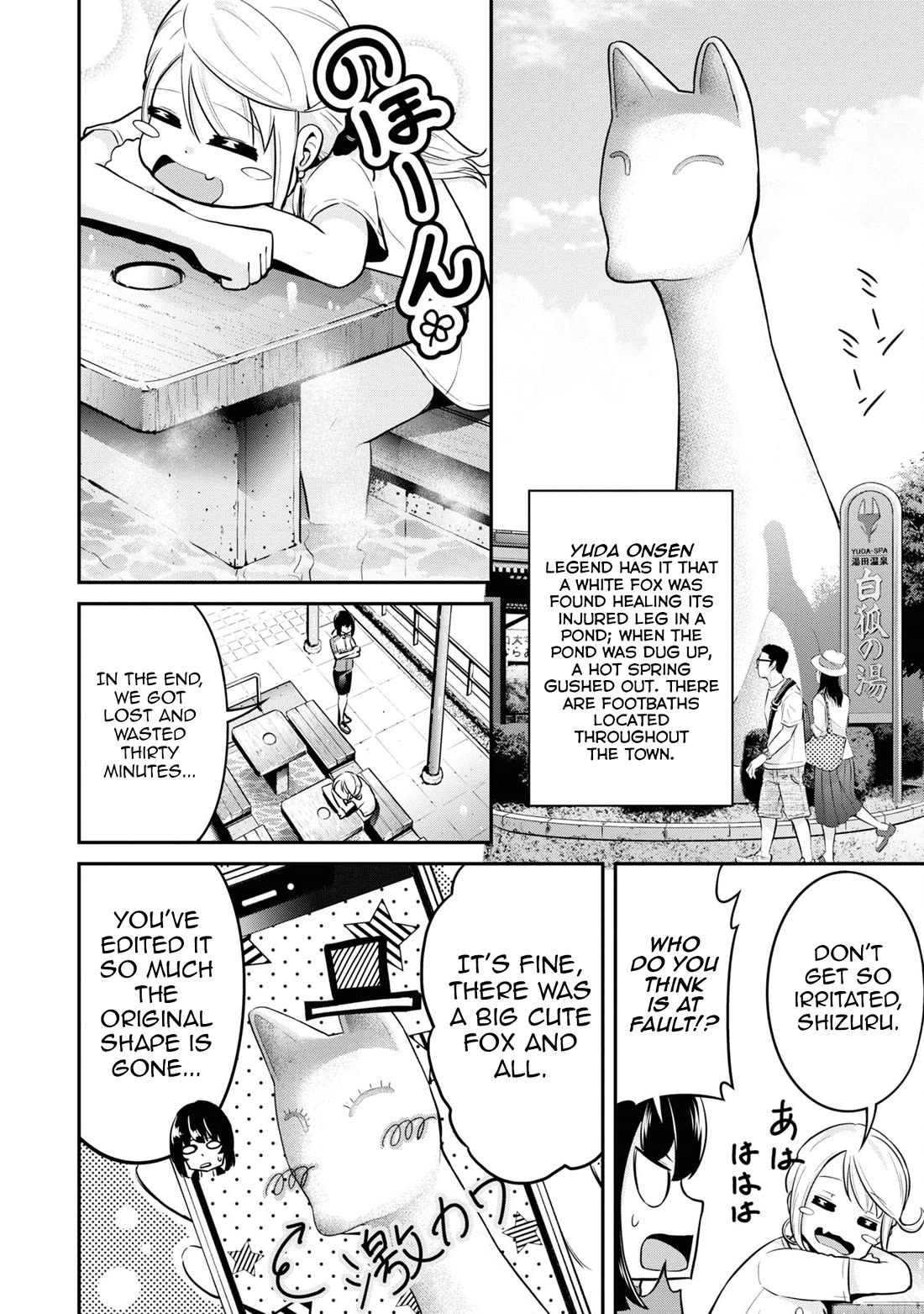 Tabi Gyaru chapter 22 page 9