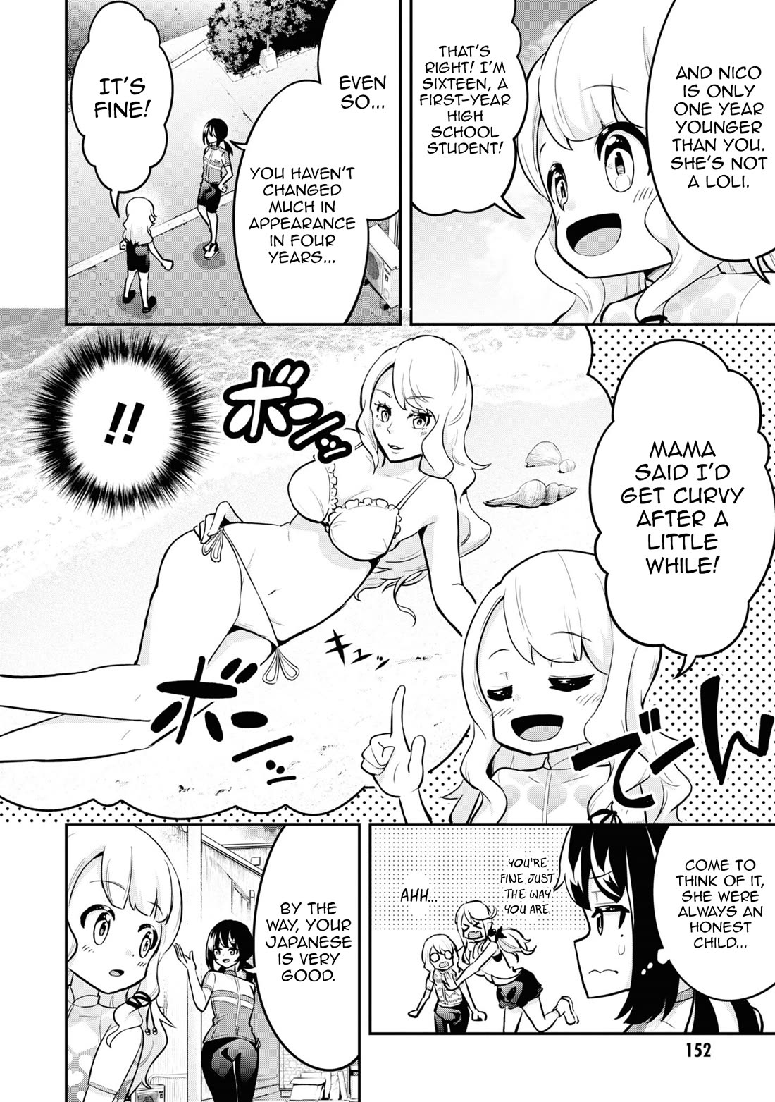 Tabi Gyaru chapter 25 page 5