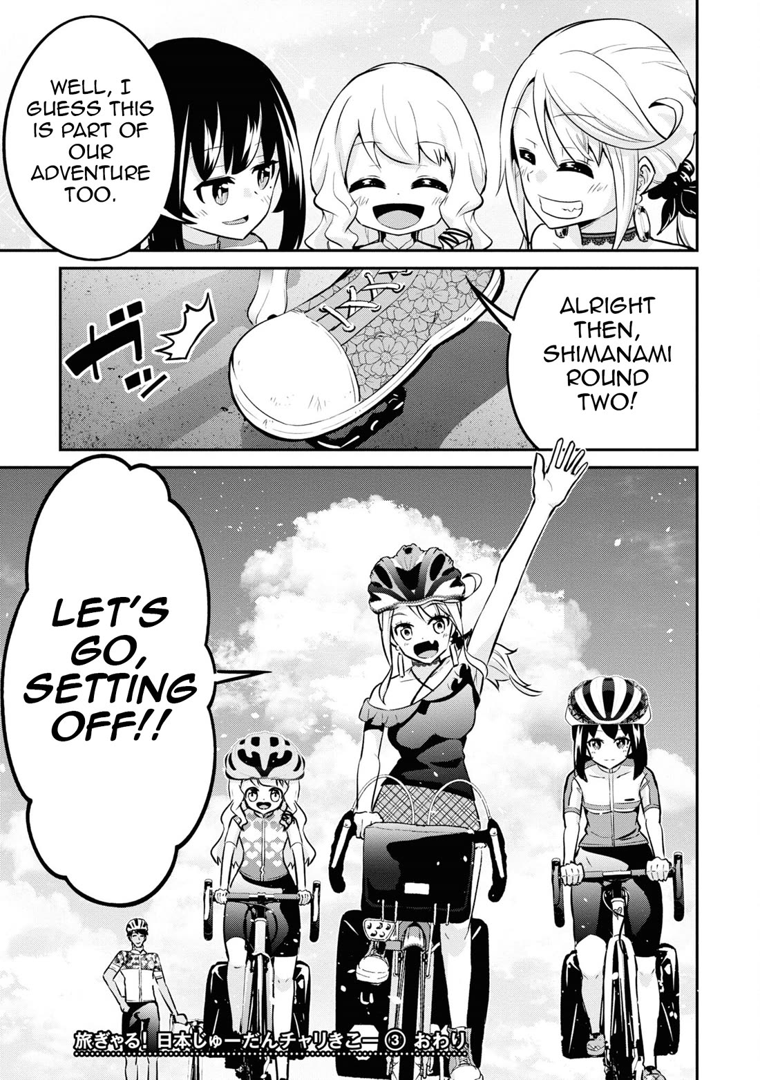 Tabi Gyaru chapter 27 page 26