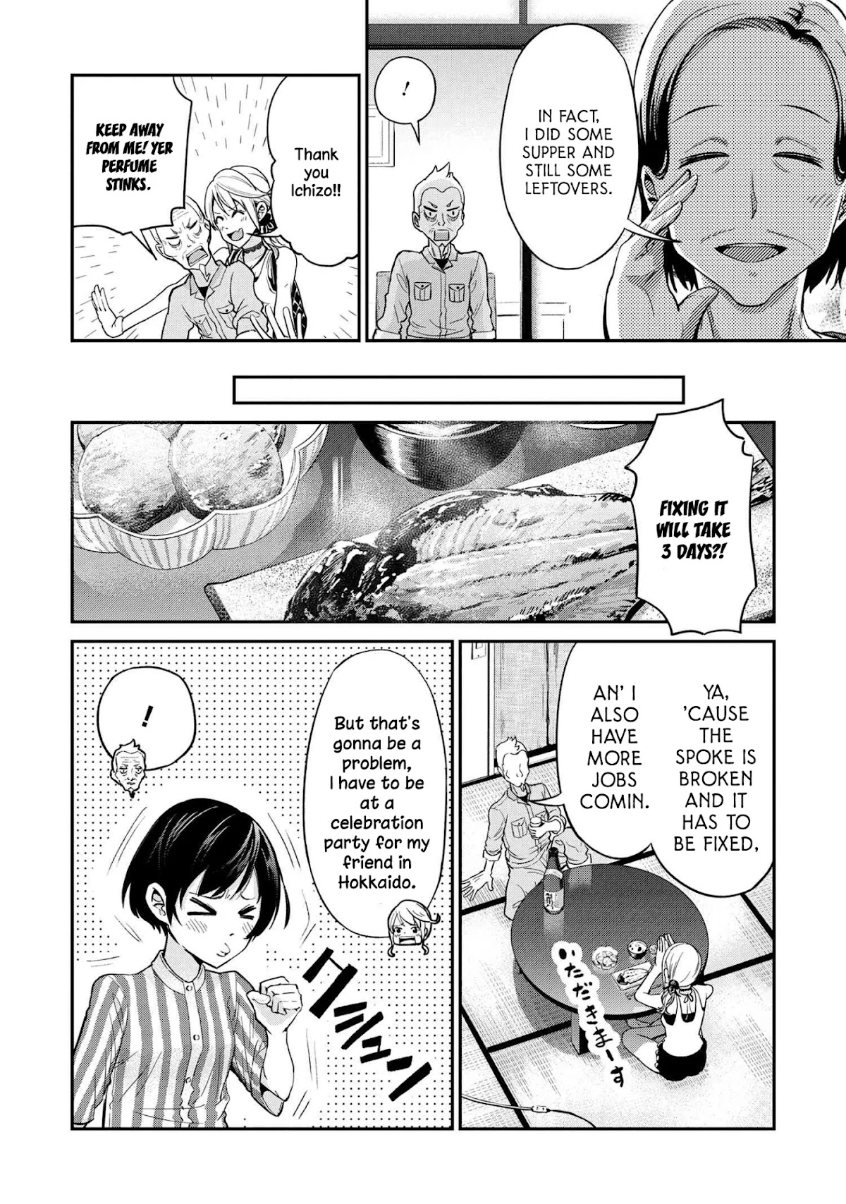 Tabi Gyaru chapter 3 page 8