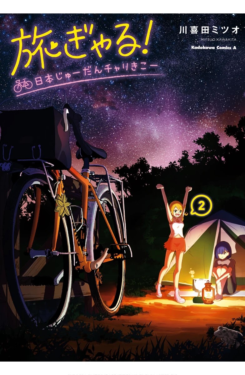 Tabi Gyaru chapter 9 page 2