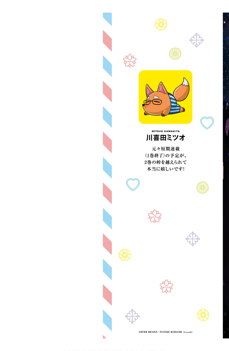 Tabi Gyaru chapter 9 page 3