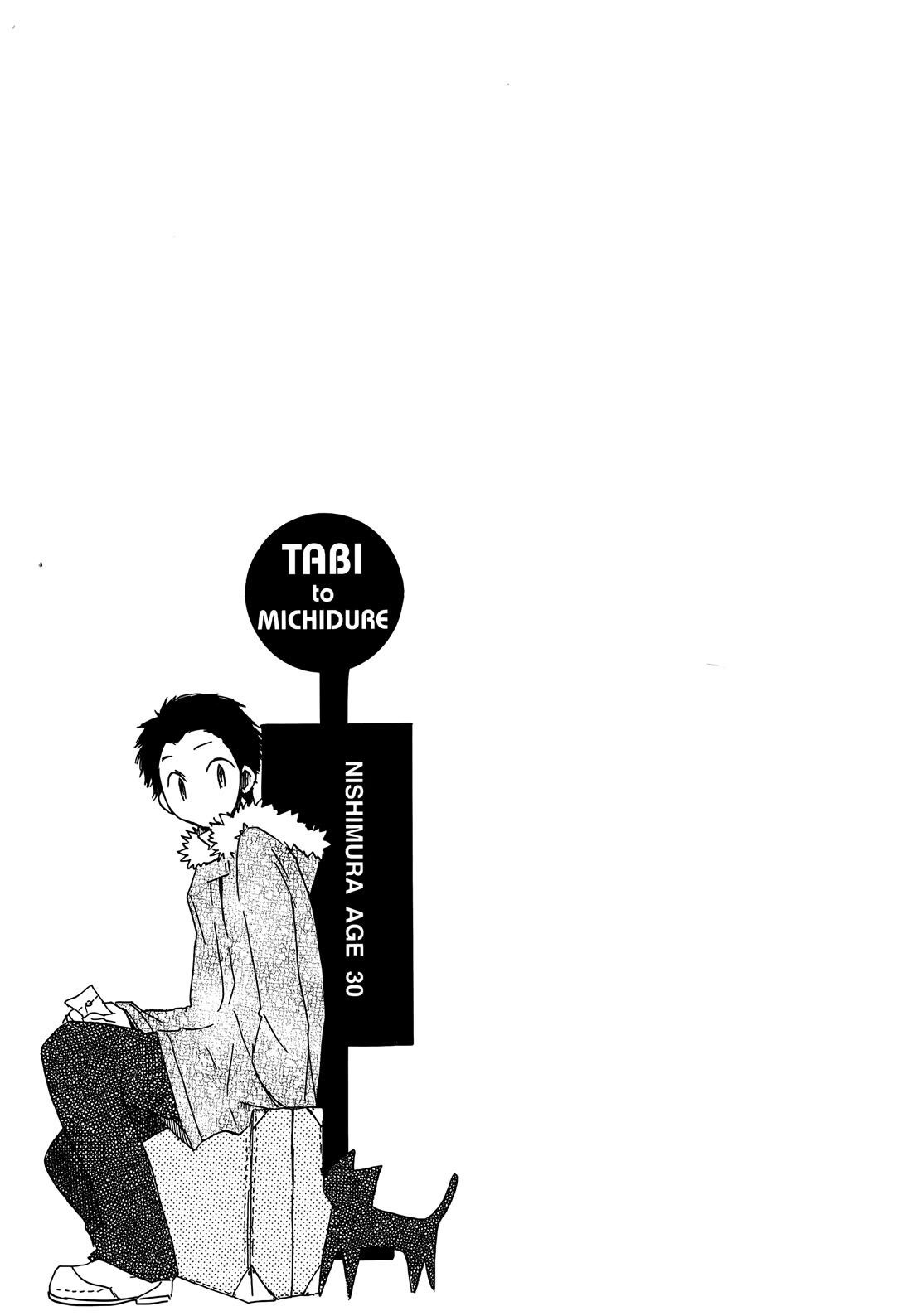 Tabi to Michizure chapter 16 page 27