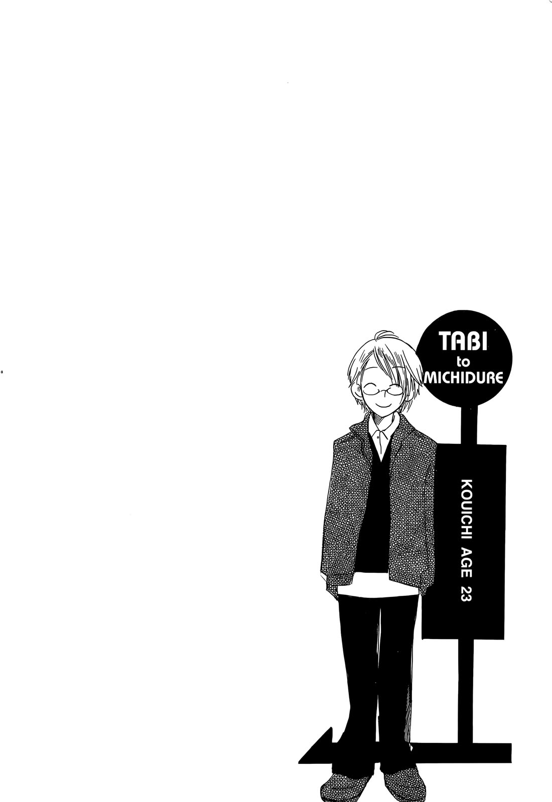 Tabi to Michizure chapter 16 page 28