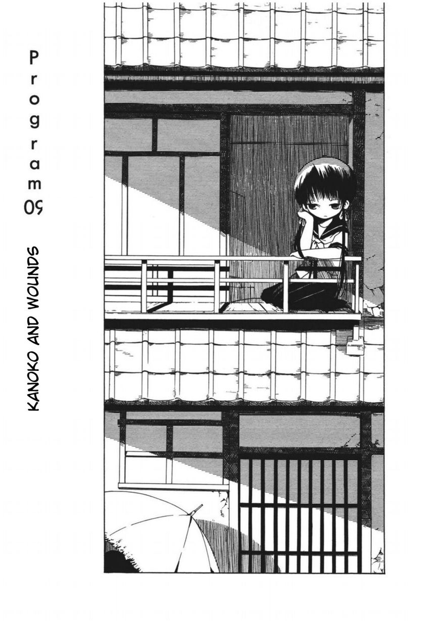 Tabi to Michizure chapter 9 page 2