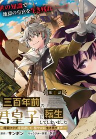 Cover of Tada No Murabito No Boku Ga, Sanbyakunen Mae No Boukun Ouji Ni Tensei Shiteshimaimashita ~ Zensei No Chishiki De Ansatsu Flag O Kaihi Shite, Odayaka Ni Ikinokorimasu