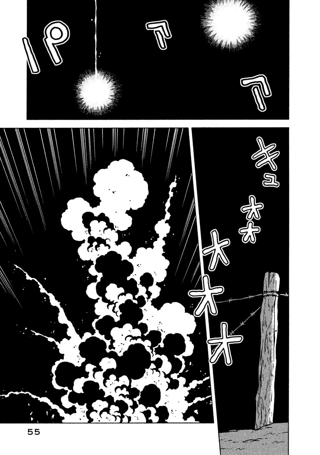 Taihou to Stamp chapter 67 page 3