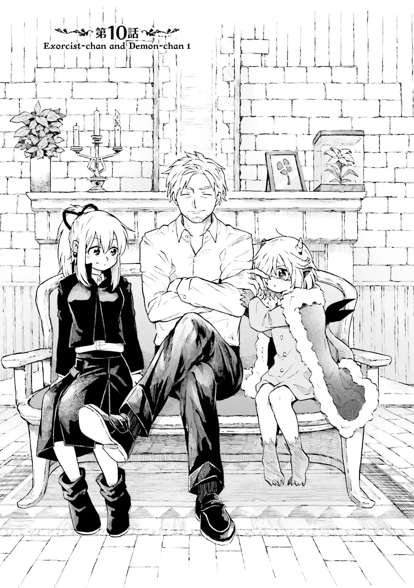 Taimashi to Akuma-chan chapter 10 page 1