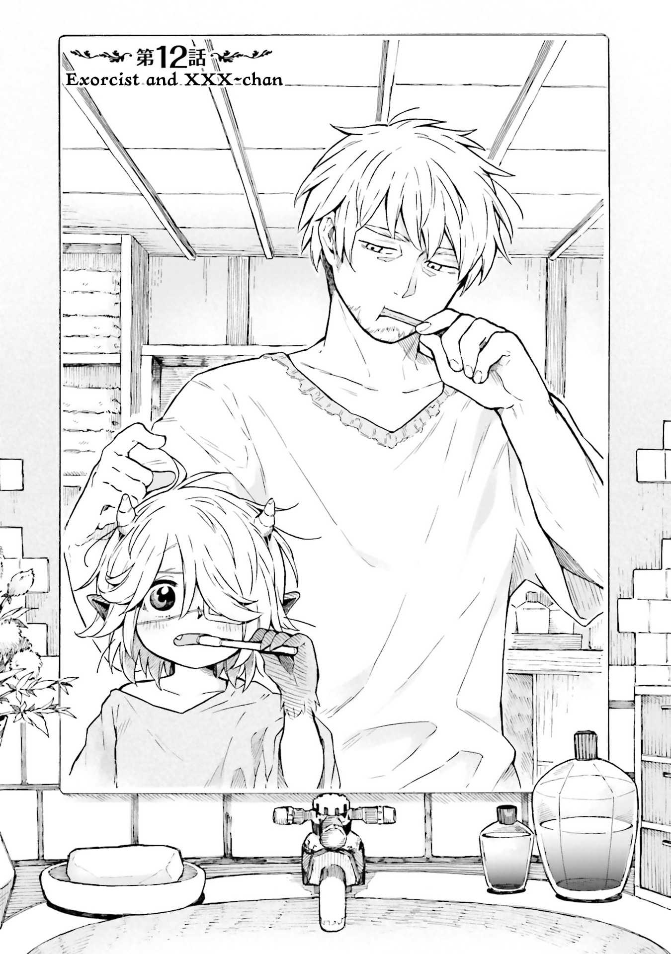 Taimashi to Akuma-chan chapter 12 page 1