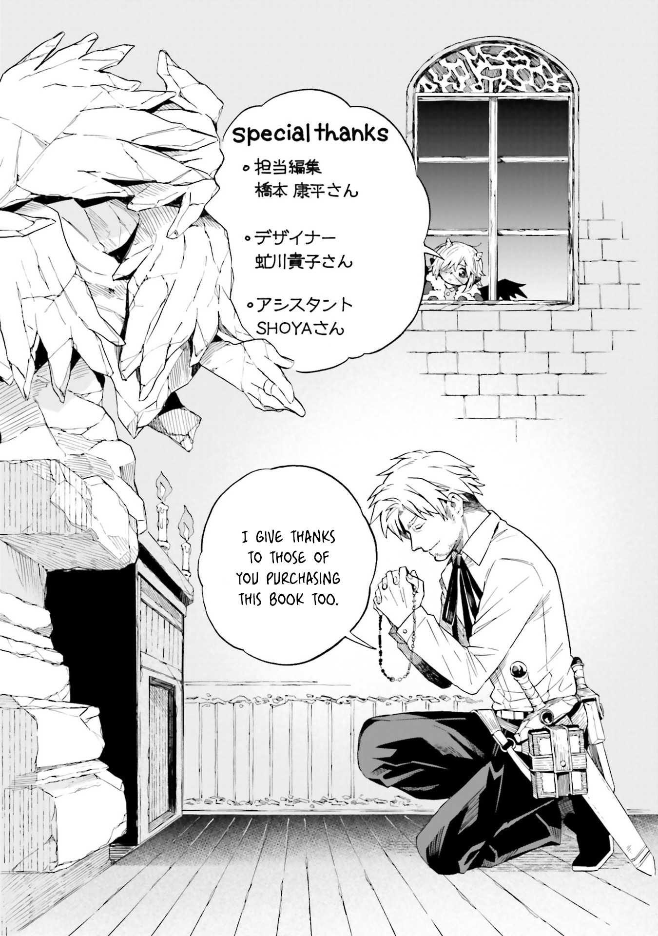 Taimashi to Akuma-chan chapter 13.6 page 5