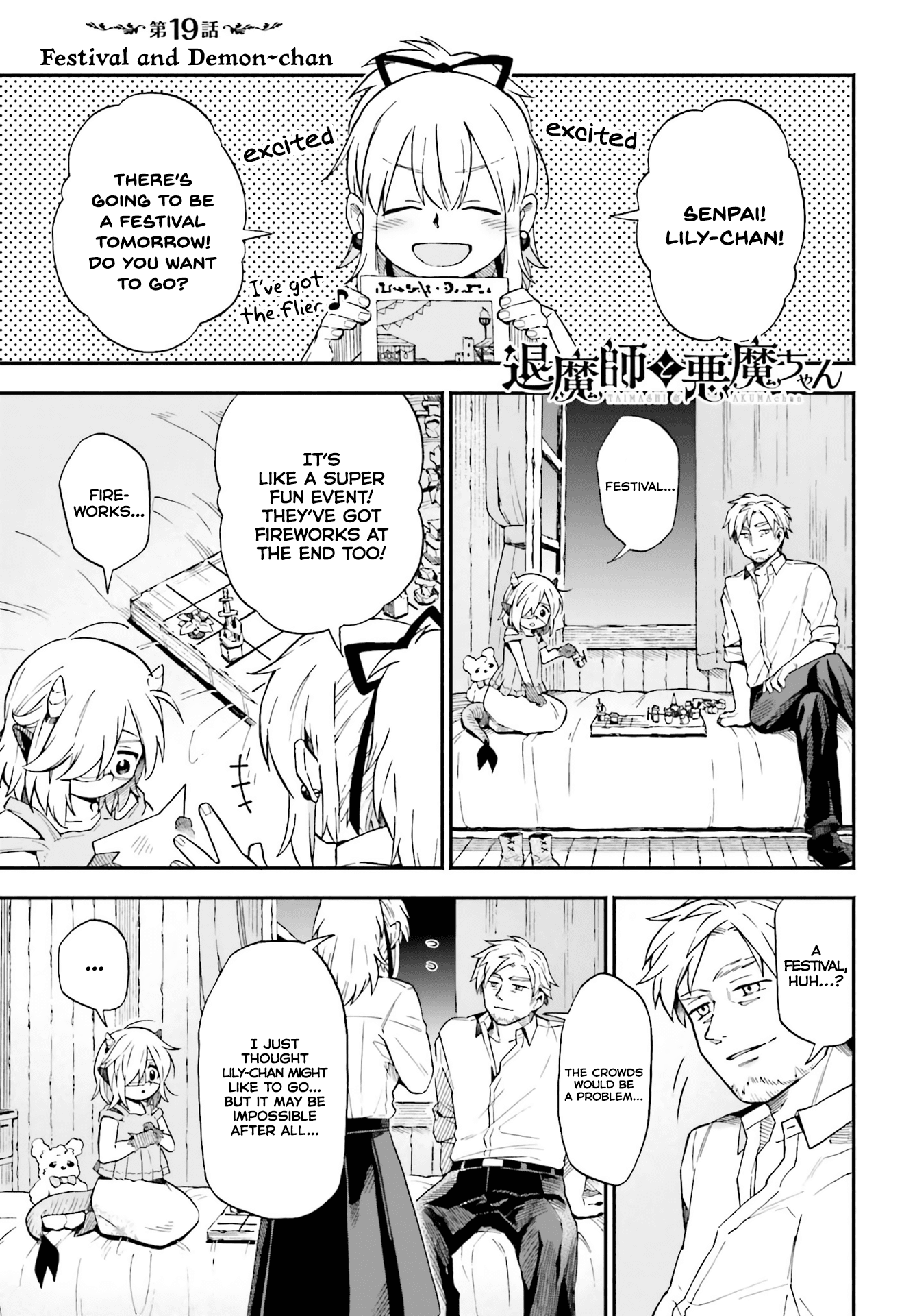 Taimashi to Akuma-chan chapter 19 page 1