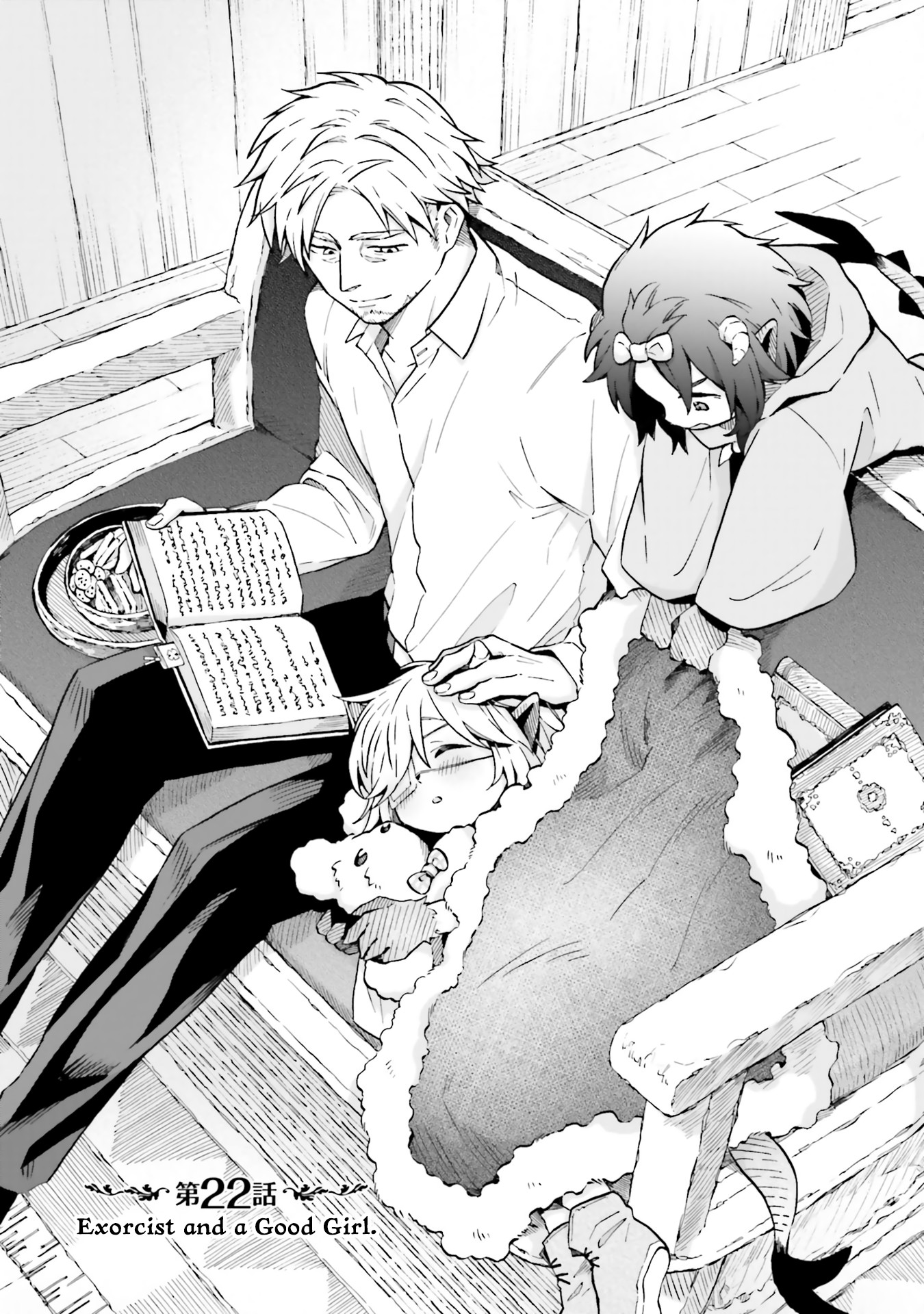 Taimashi to Akuma-chan chapter 22 page 1