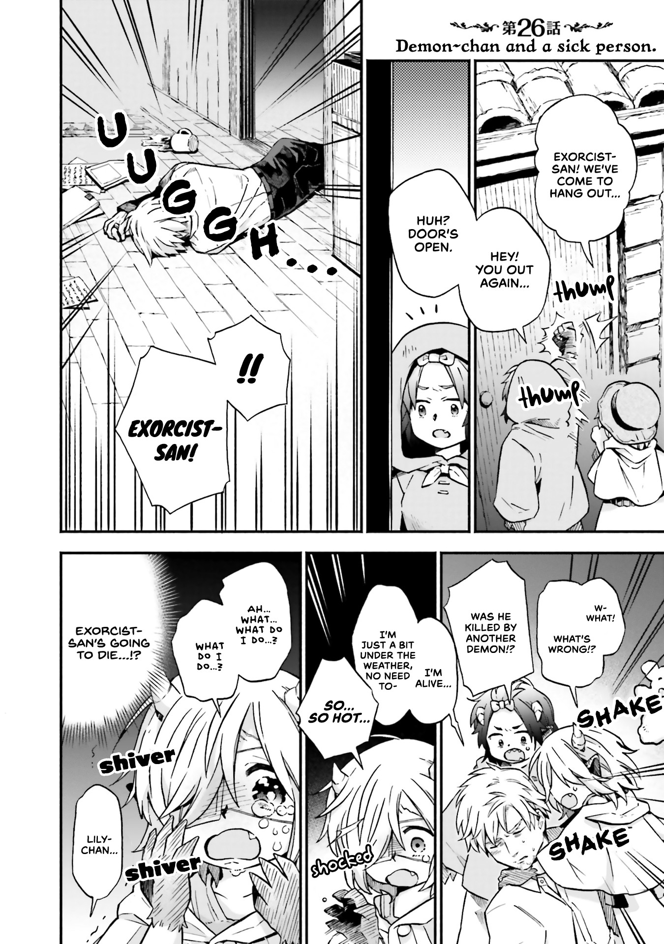 Taimashi to Akuma-chan chapter 26 page 1