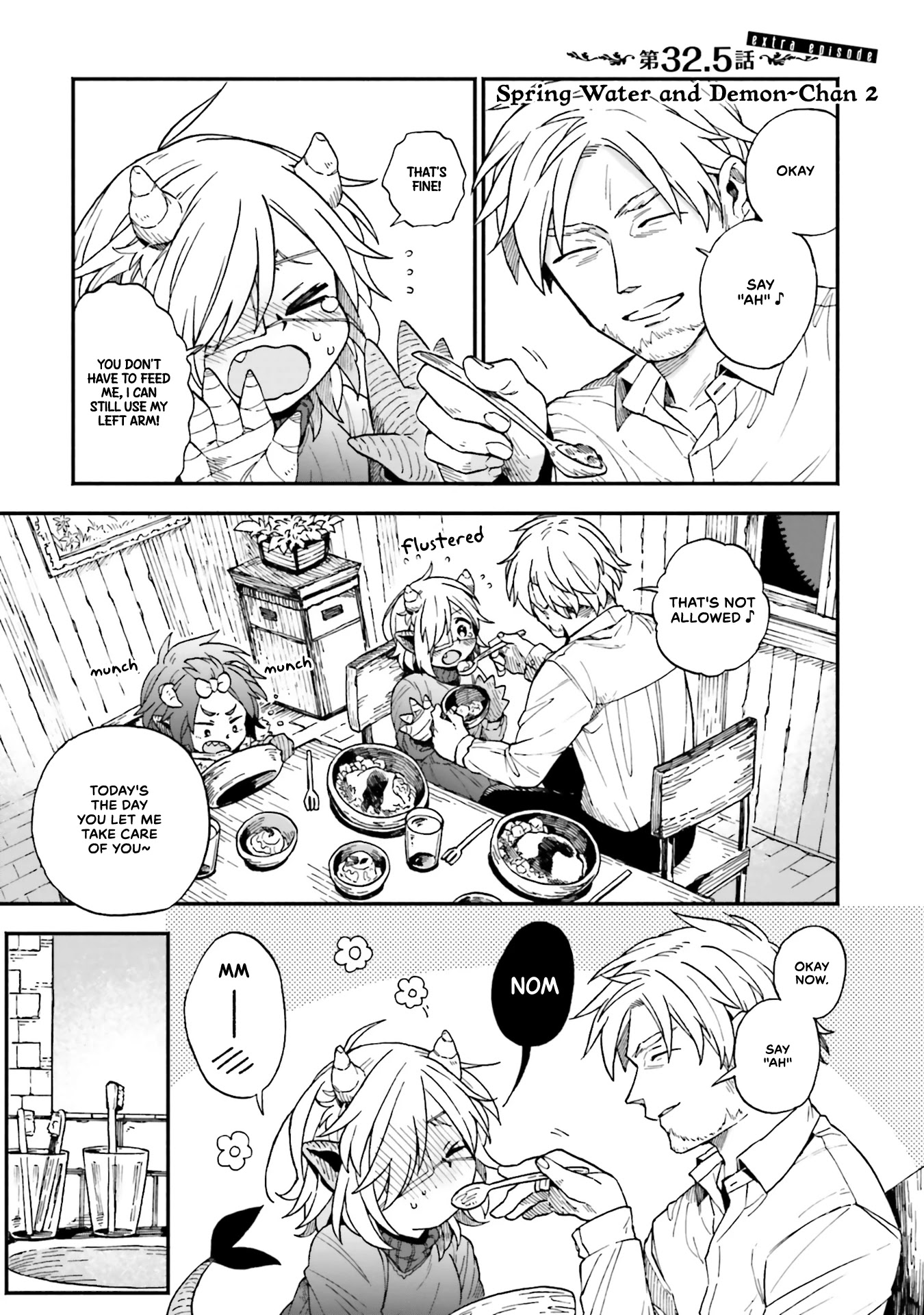 Taimashi to Akuma-chan chapter 32.5 page 1