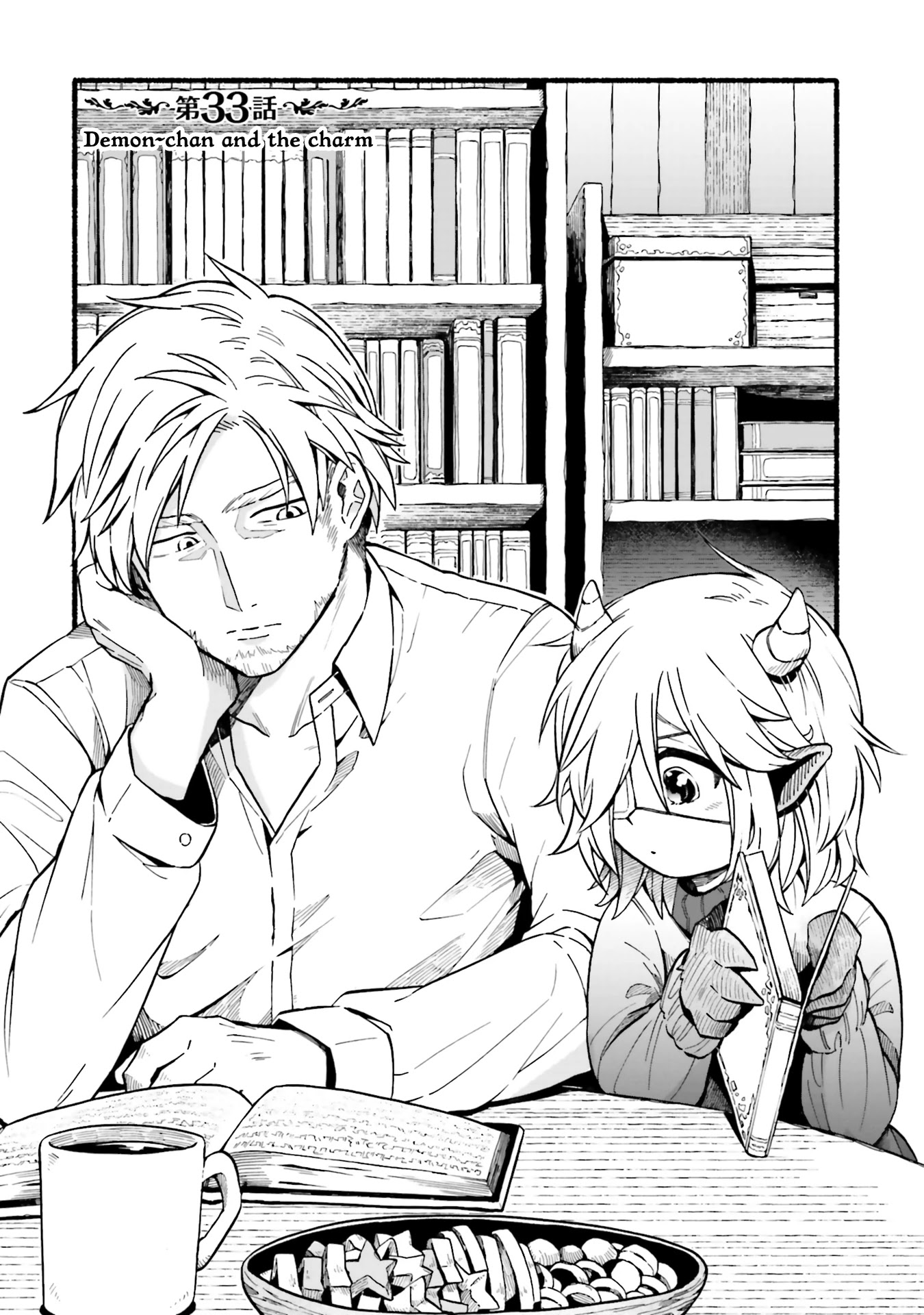 Taimashi to Akuma-chan chapter 33 page 1