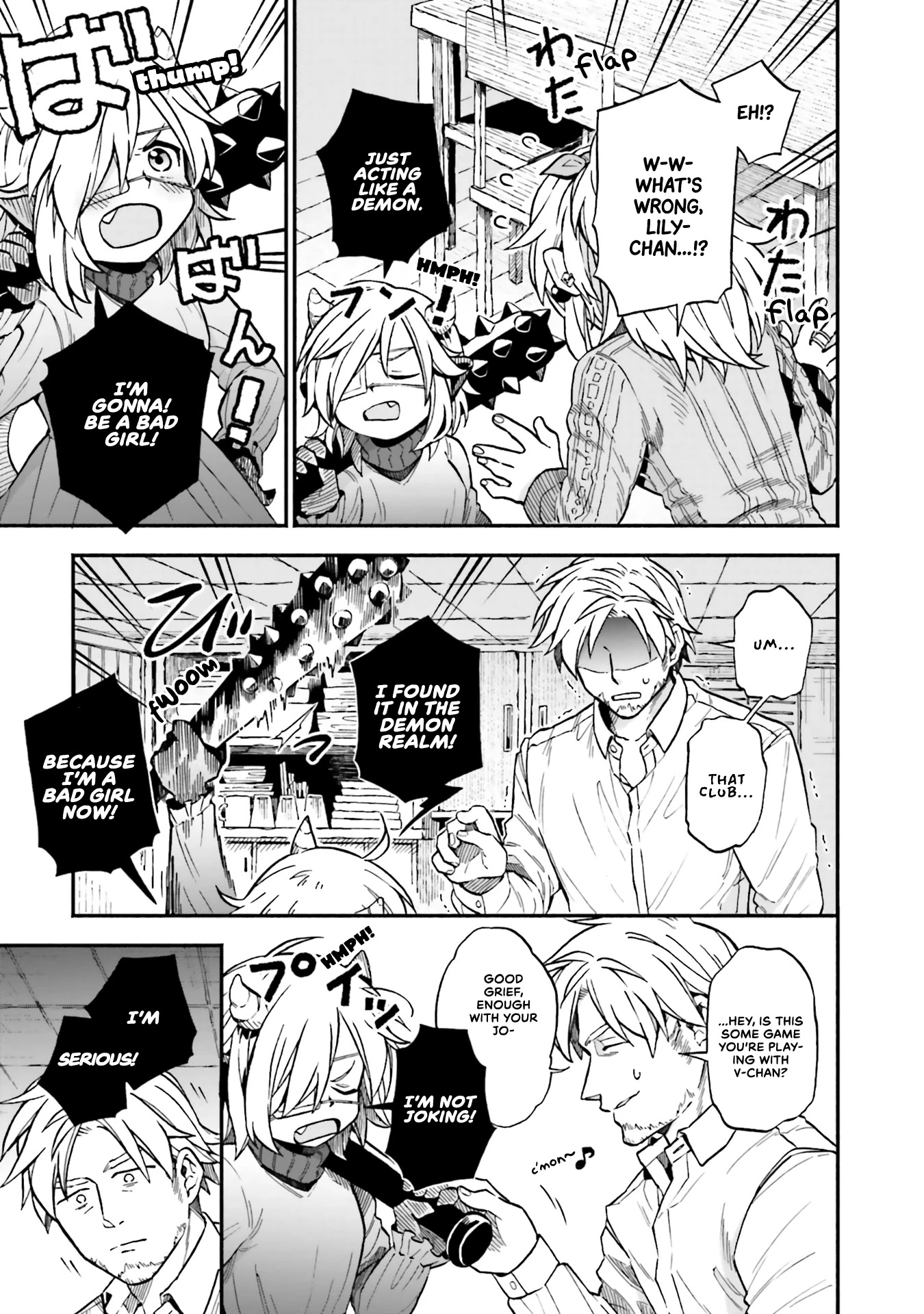 Taimashi to Akuma-chan chapter 35 page 3