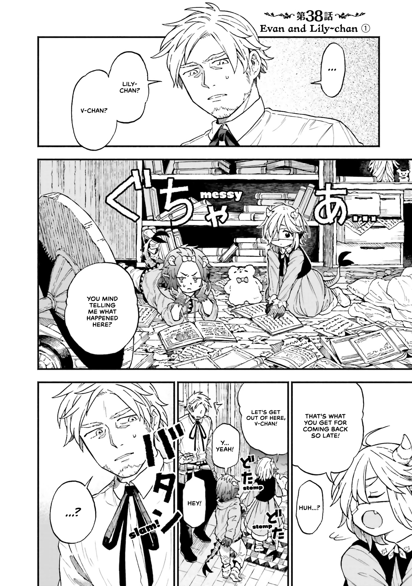 Taimashi to Akuma-chan chapter 38 page 1