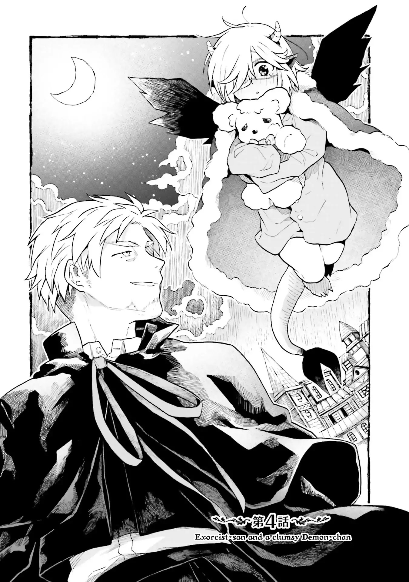 Taimashi to Akuma-chan chapter 4 page 1