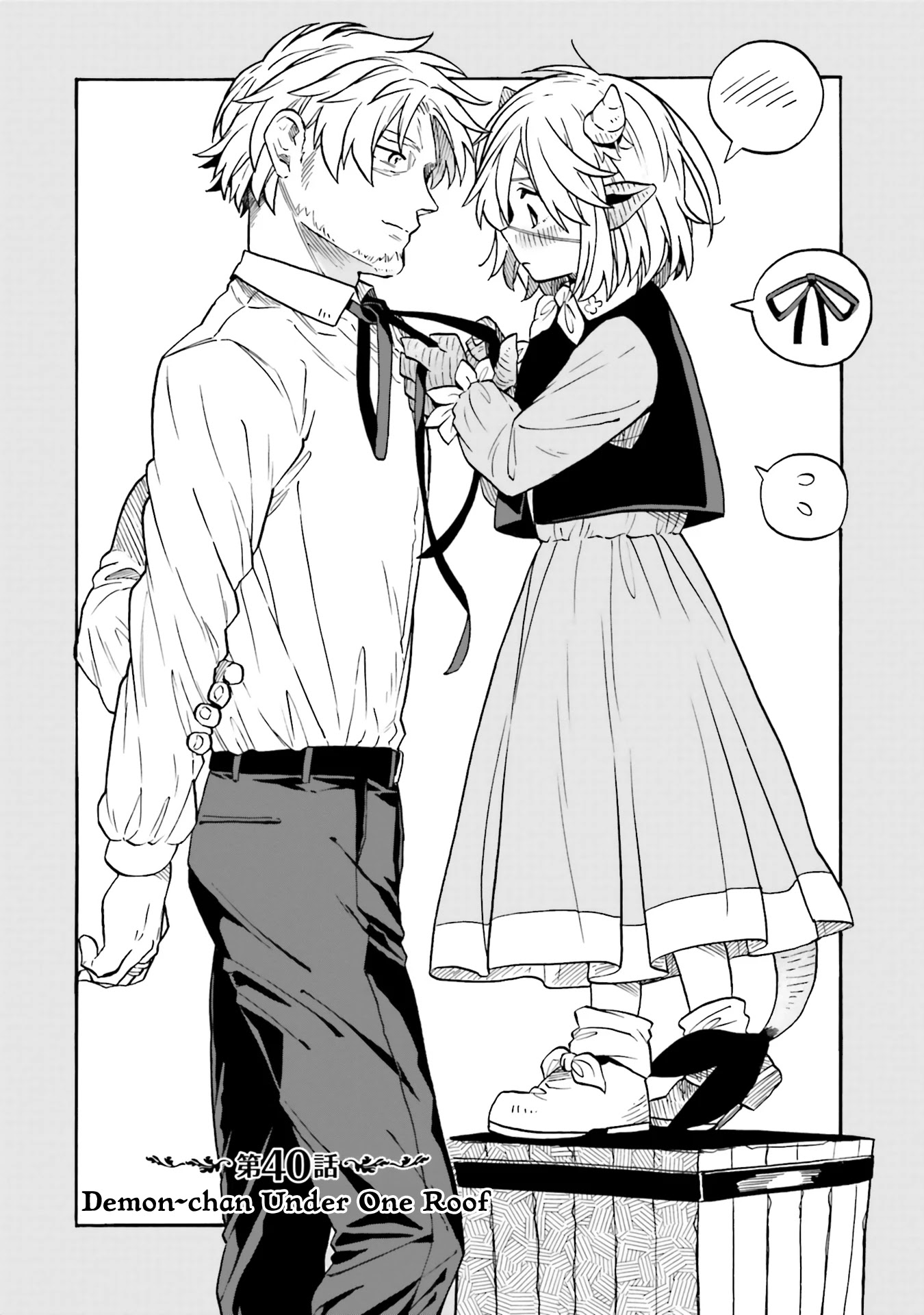 Taimashi to Akuma-chan chapter 40 page 1