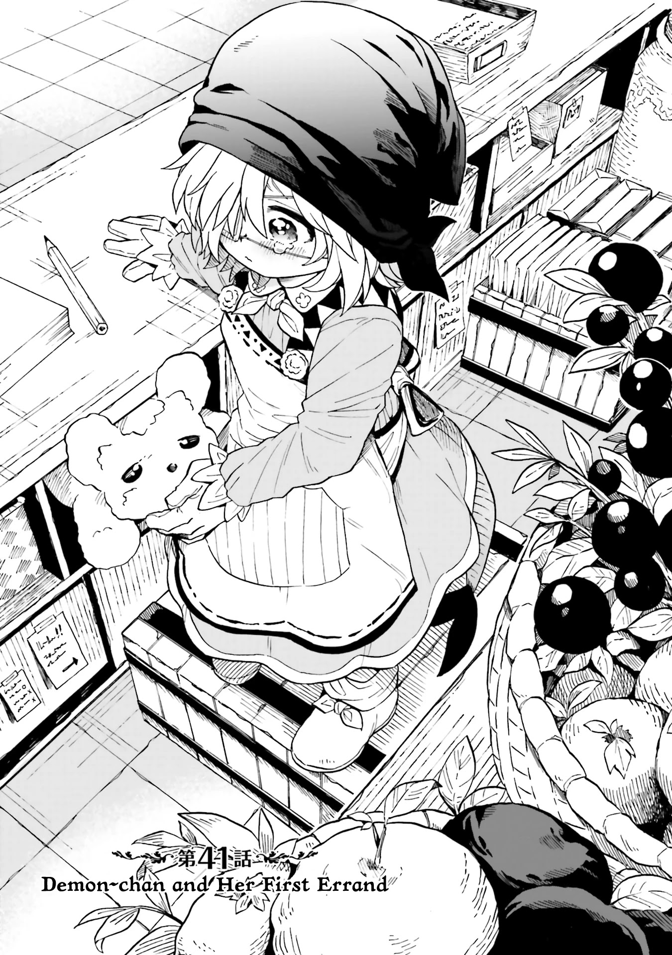 Taimashi to Akuma-chan chapter 41 page 1