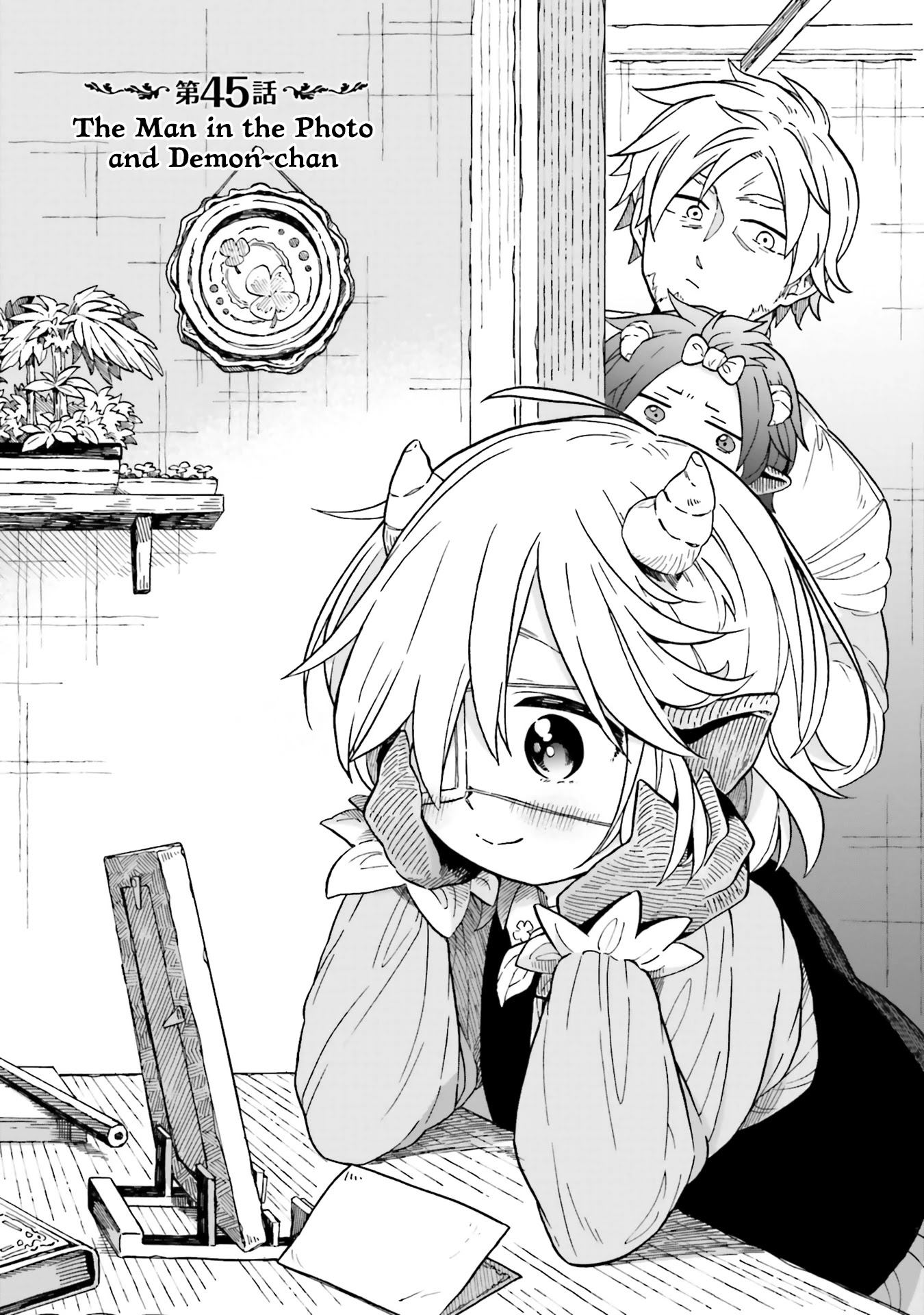 Taimashi to Akuma-chan chapter 45 page 1