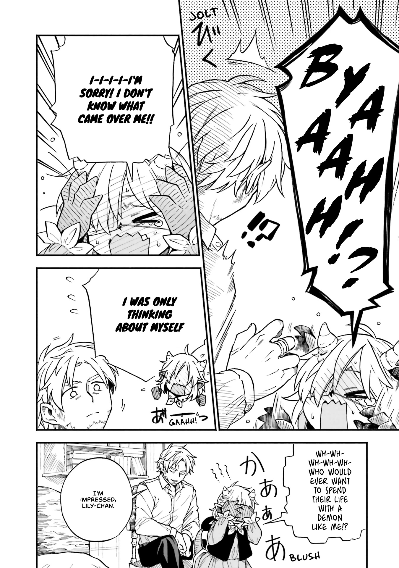 Taimashi to Akuma-chan chapter 52 page 18