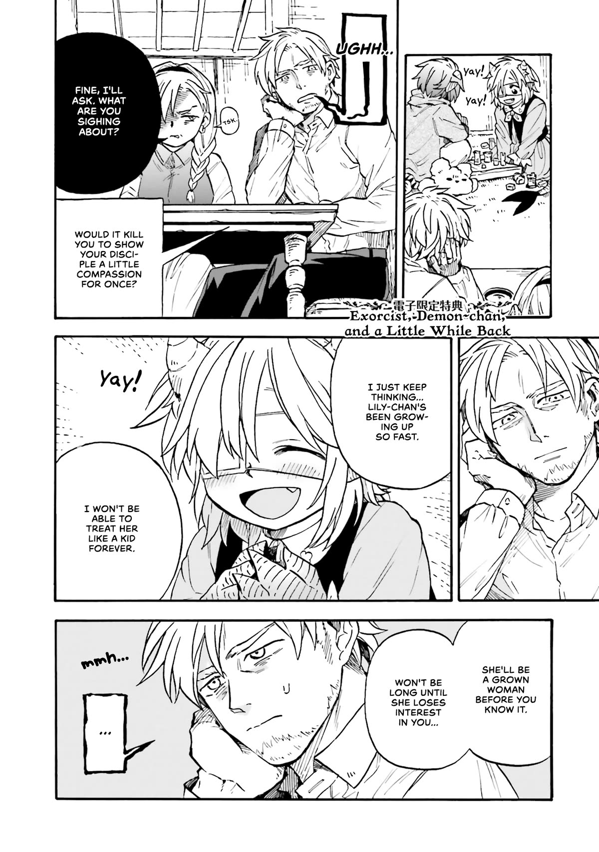 Taimashi to Akuma-chan chapter 53.9 page 4