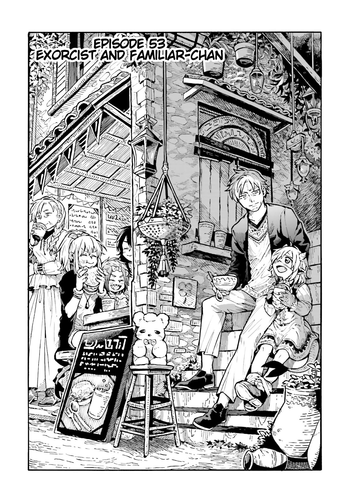 Taimashi to Akuma-chan chapter 53 page 1