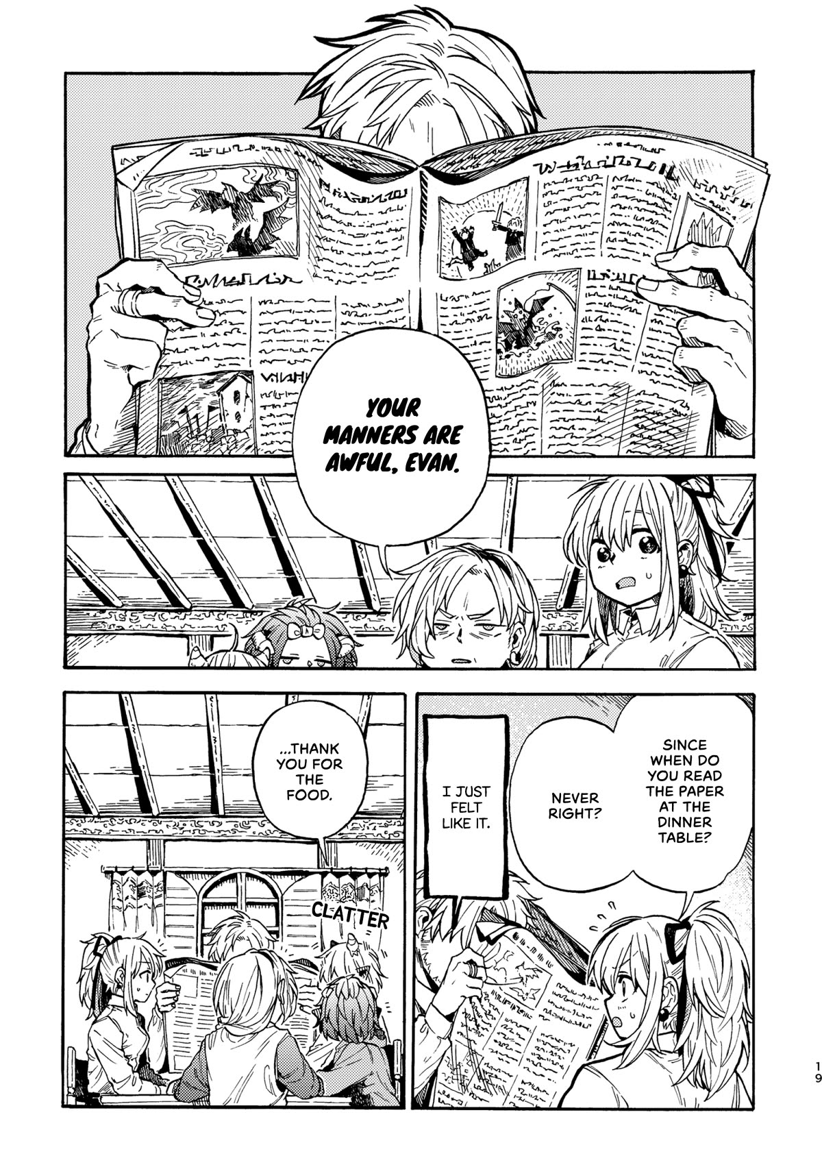 Taimashi to Akuma-chan chapter 56 page 1