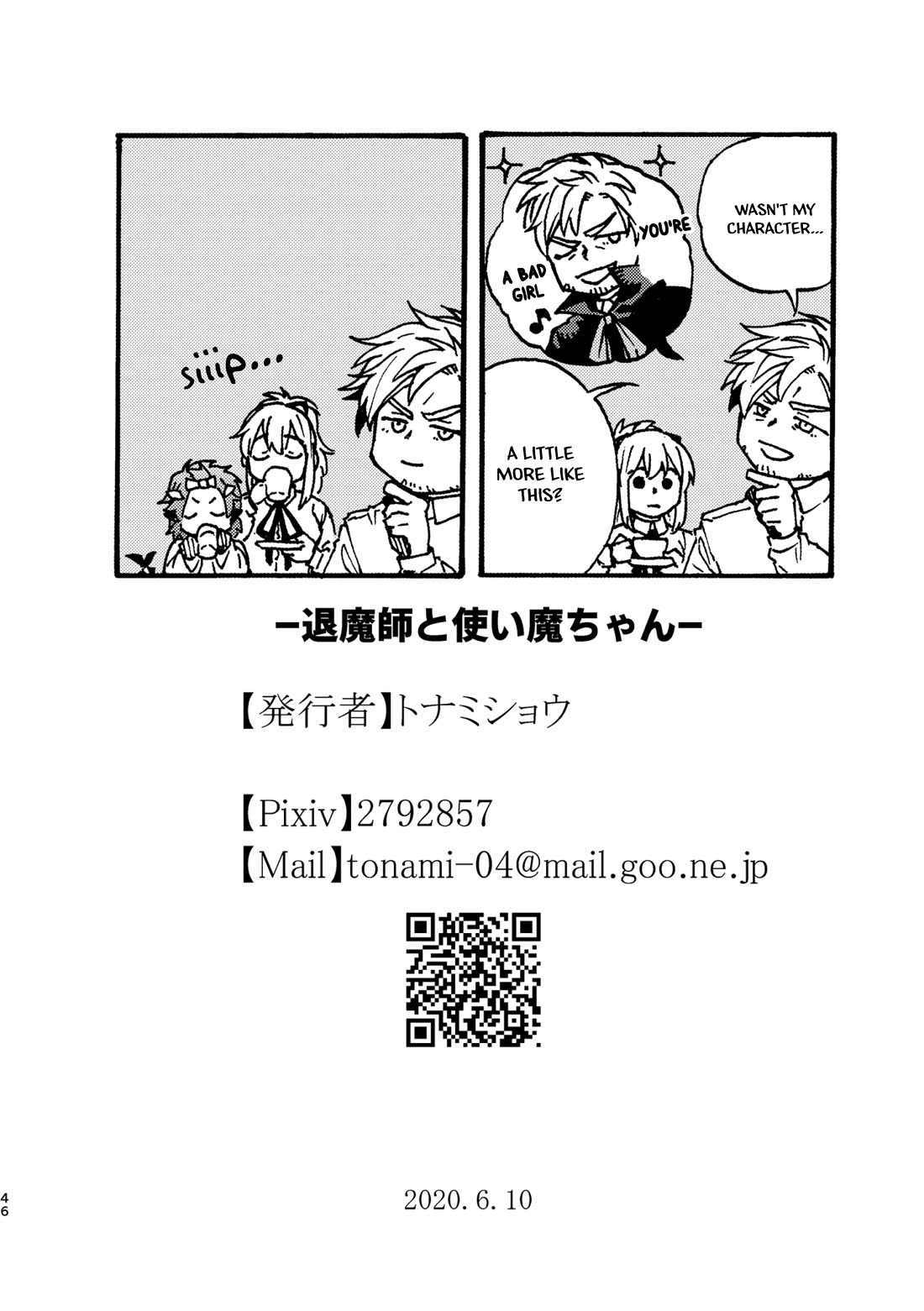 Taimashi to Akuma-chan chapter 57 page 5