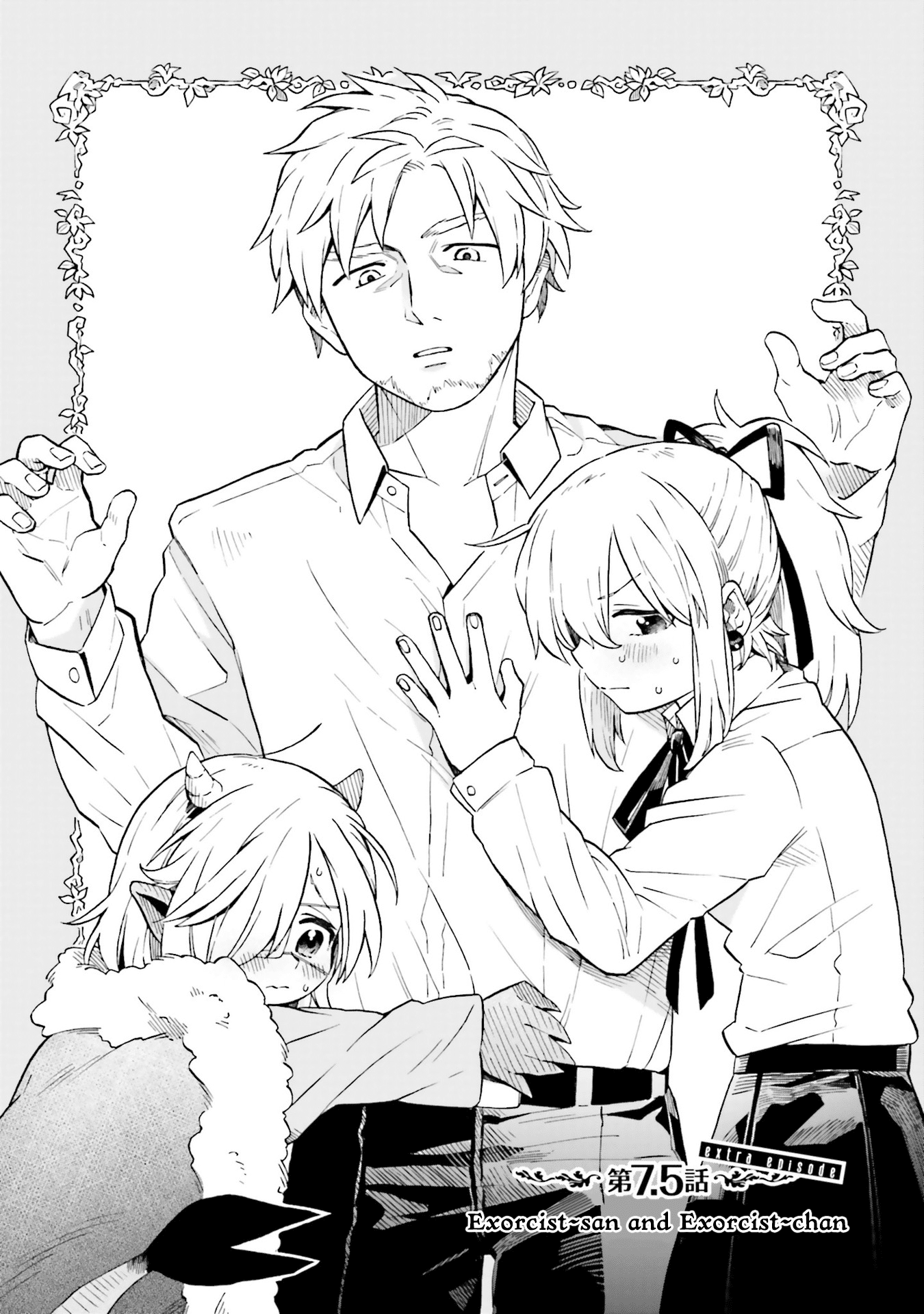 Taimashi to Akuma-chan chapter 7.5 page 1