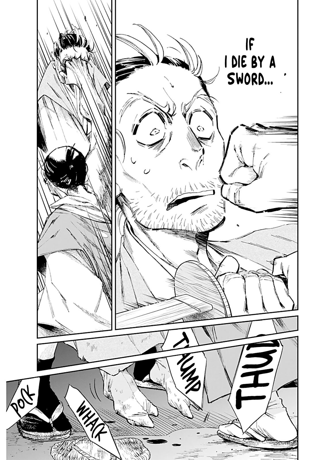 Taiyou to Tsuki no Hagane chapter 1 page 23