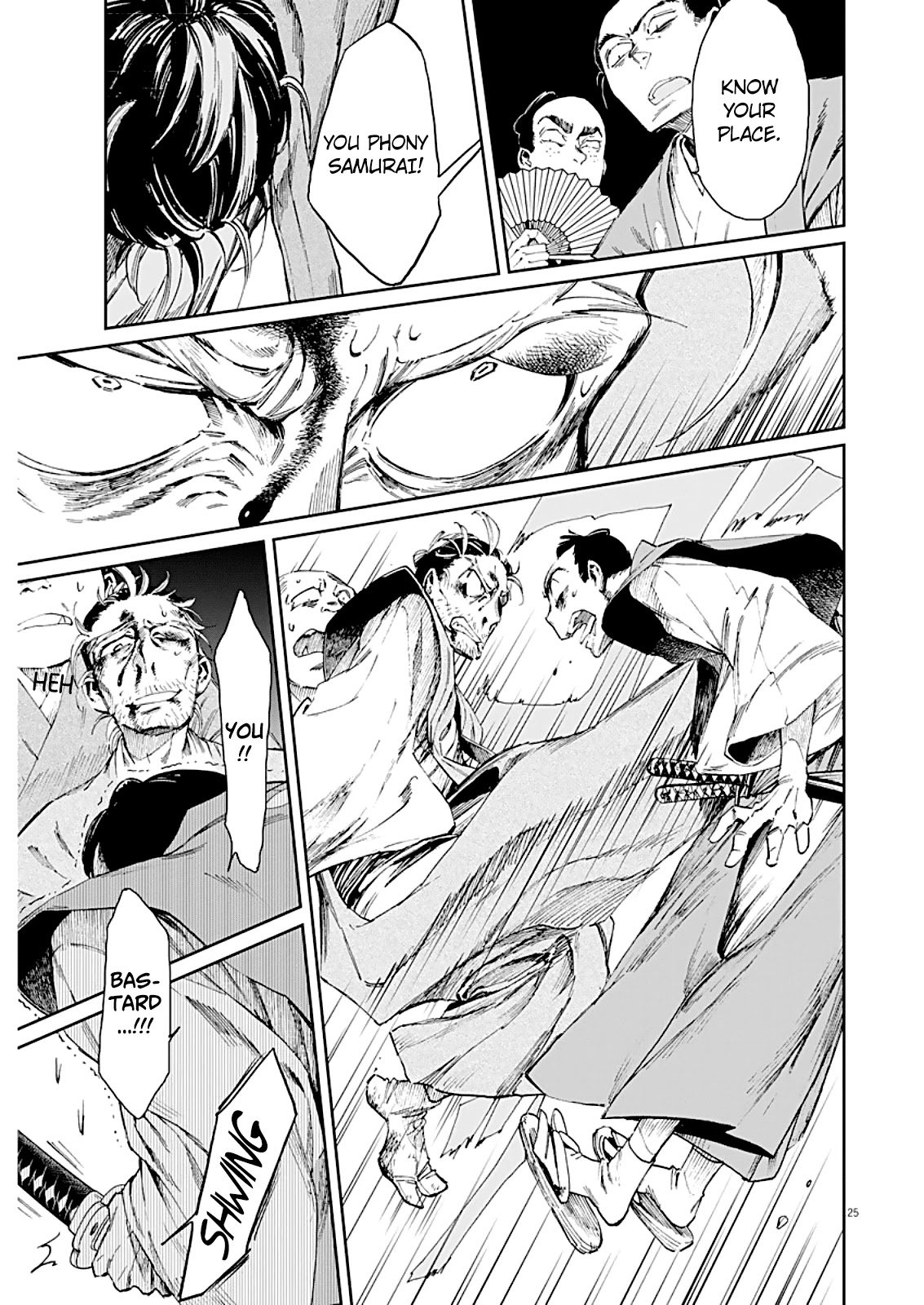 Taiyou to Tsuki no Hagane chapter 1 page 25