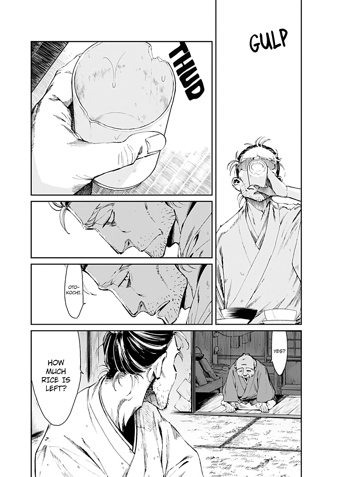 Taiyou to Tsuki no Hagane chapter 1 page 6