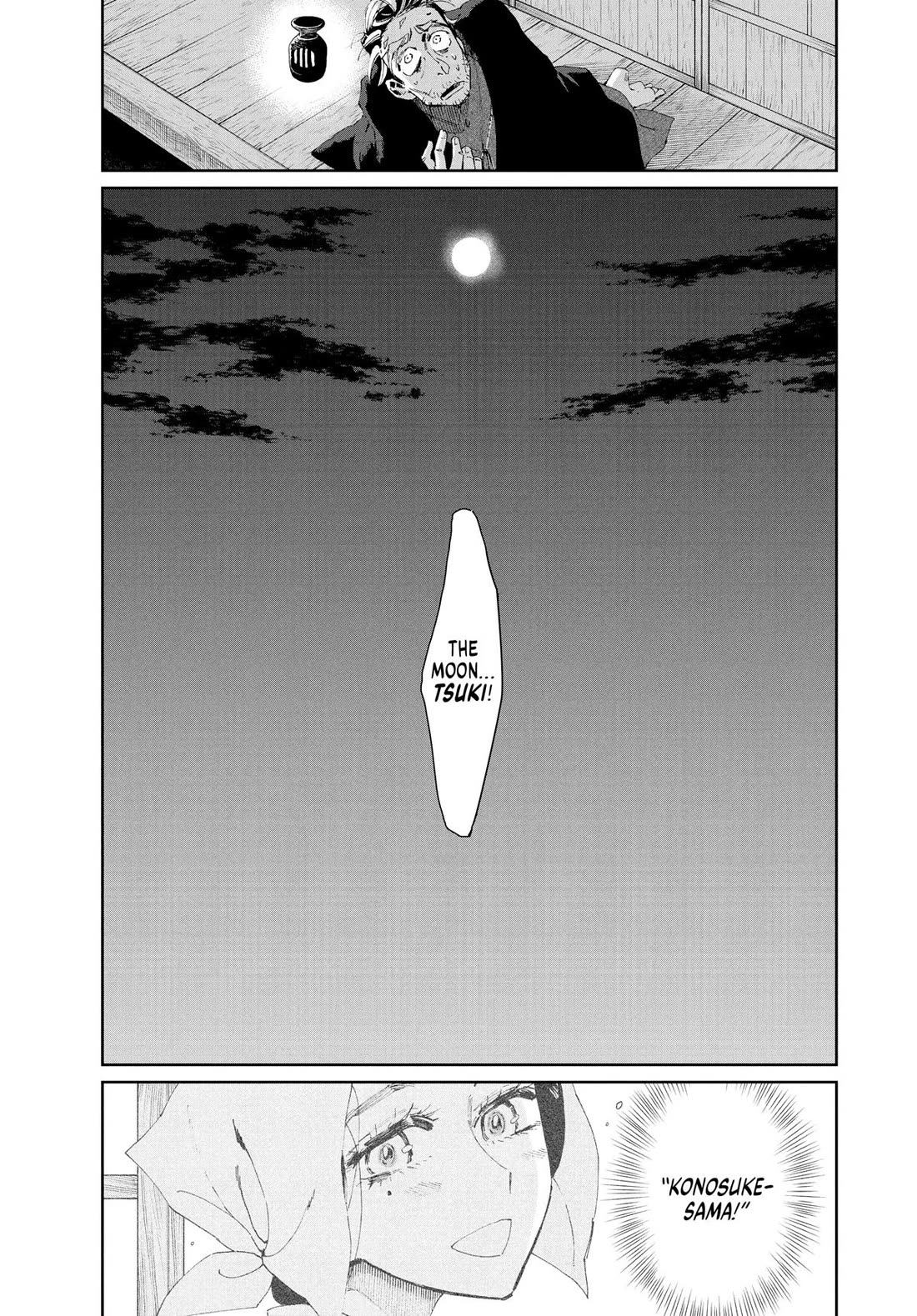 Taiyou to Tsuki no Hagane chapter 10 page 17