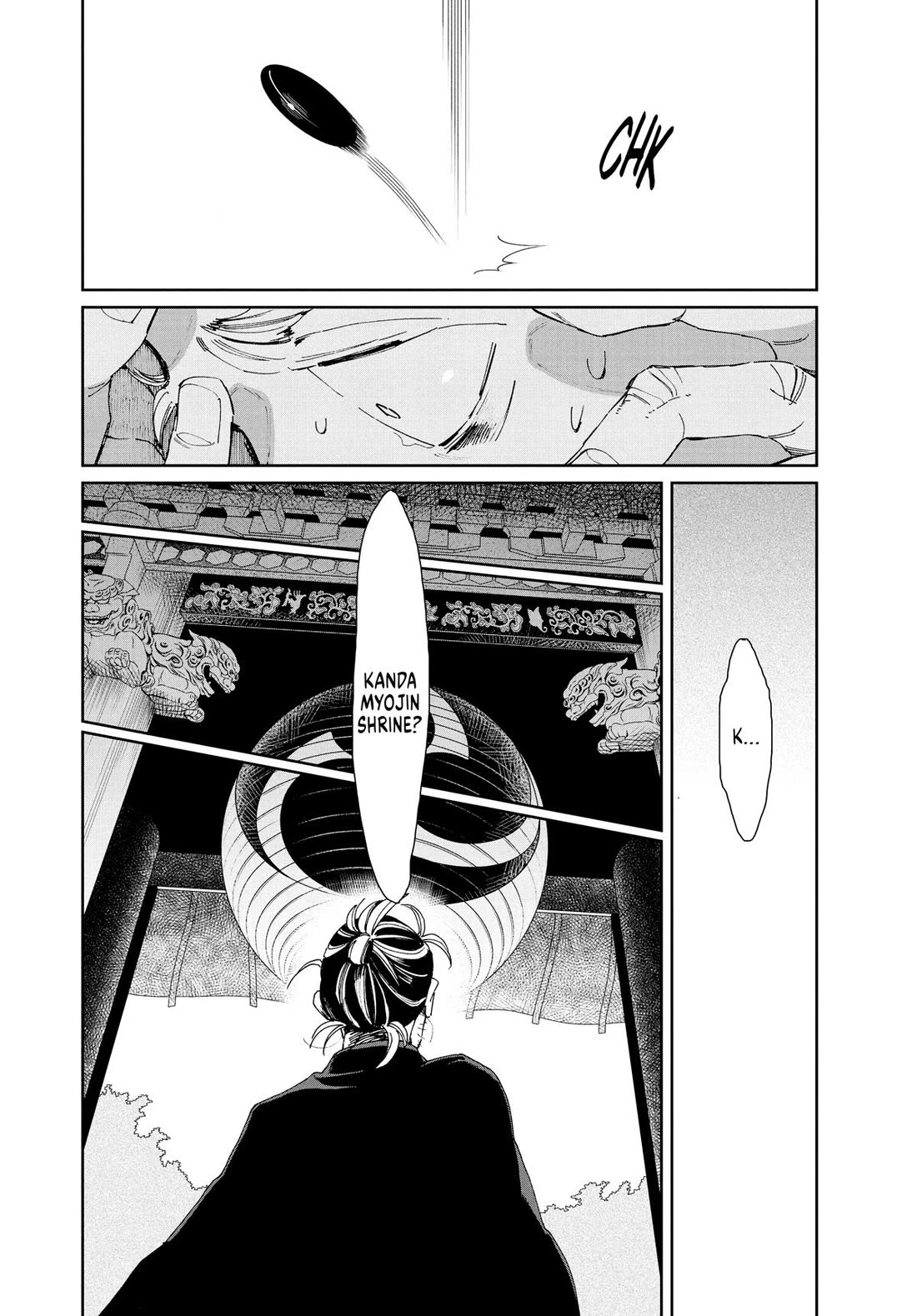 Taiyou to Tsuki no Hagane chapter 10 page 6