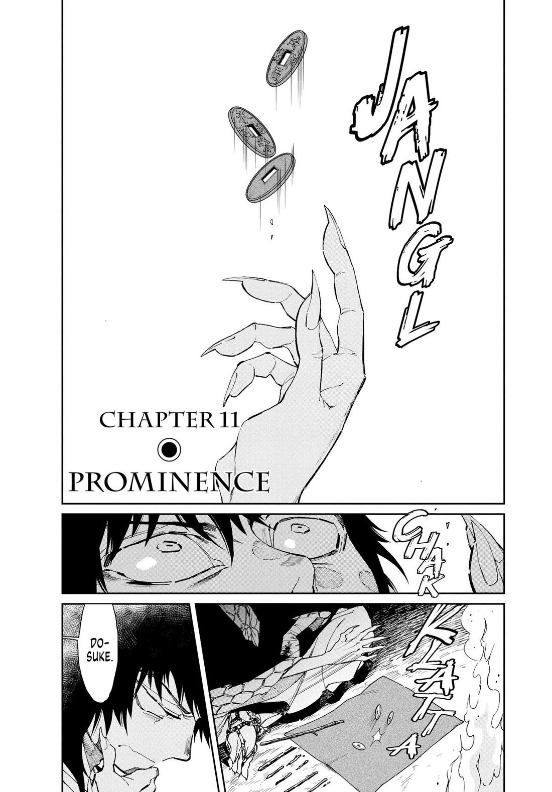 Taiyou to Tsuki no Hagane chapter 11 page 1