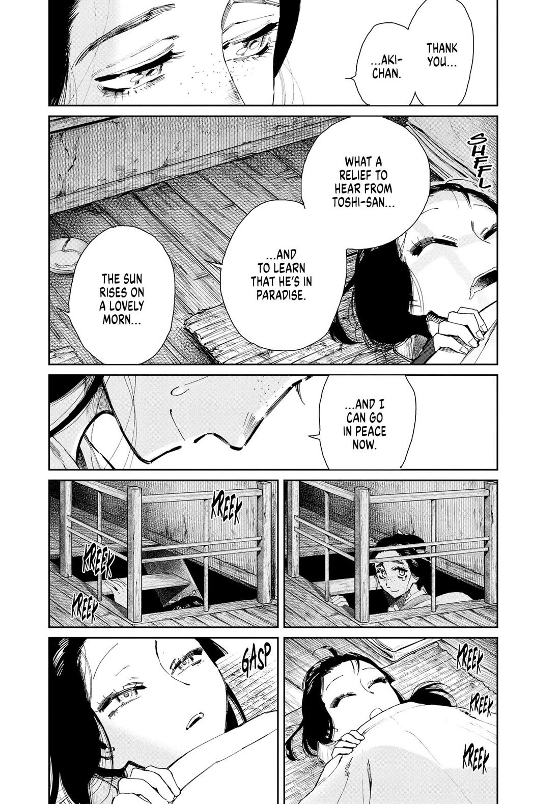 Taiyou to Tsuki no Hagane chapter 12 page 14