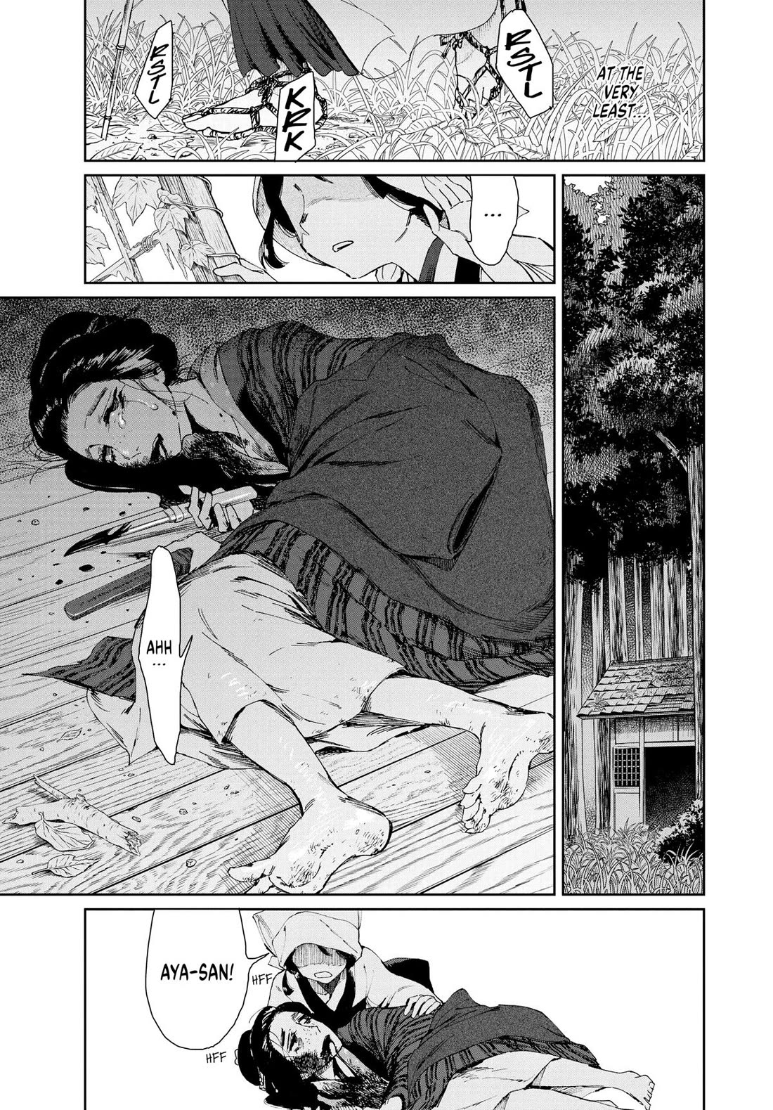 Taiyou to Tsuki no Hagane chapter 12 page 17