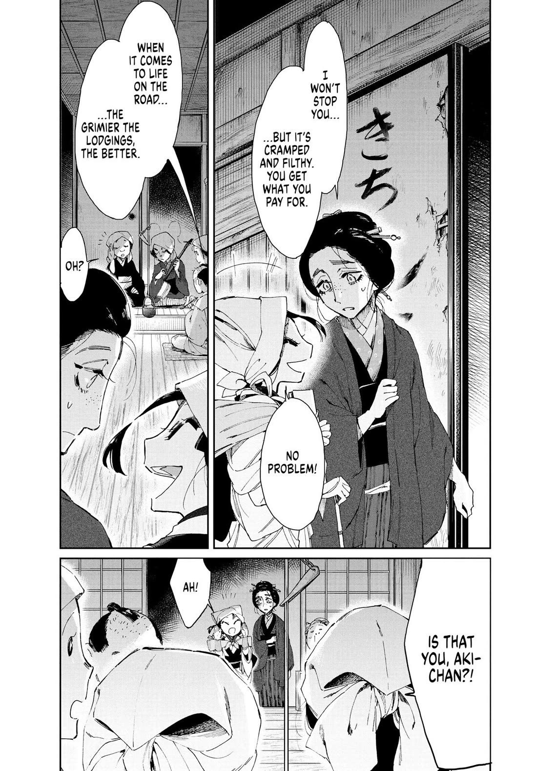 Taiyou to Tsuki no Hagane chapter 12 page 3