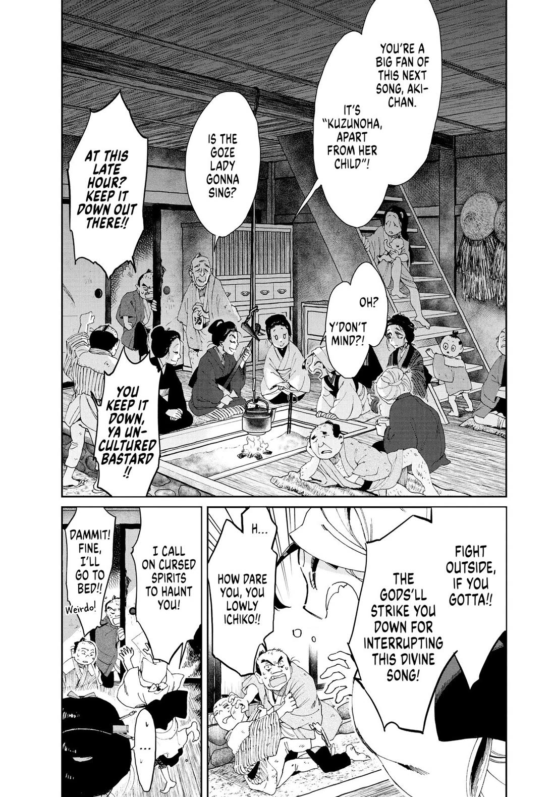 Taiyou to Tsuki no Hagane chapter 12 page 5