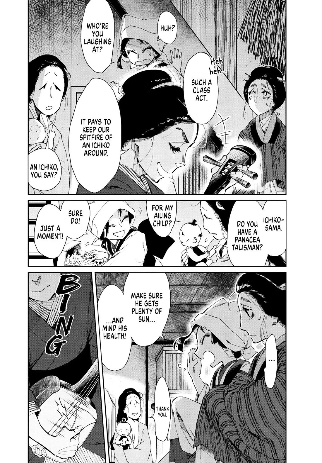 Taiyou to Tsuki no Hagane chapter 12 page 6