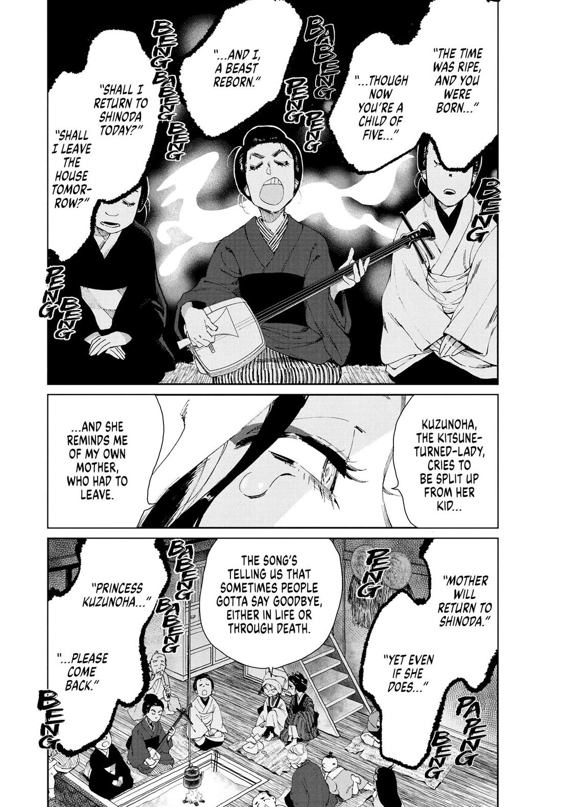 Taiyou to Tsuki no Hagane chapter 12 page 8